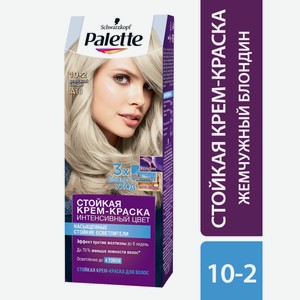Крем-краска для волос Palette Интенсивный цвет A10 Жемчужный блондин 10-2, 110мл