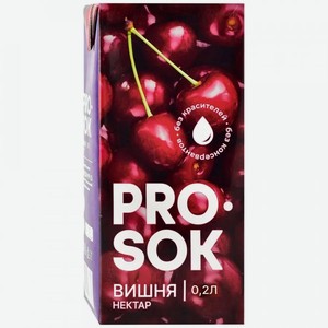 Нектар Pro Sok вишневый, 200мл