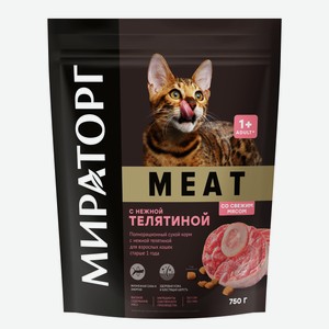 Корм сухой Winner Meat для кошек от 1 года с нежной телятиной, 750г