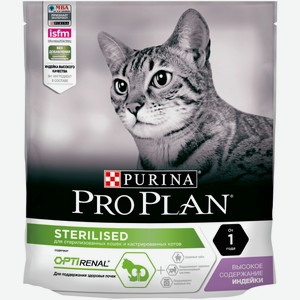 Корм сухой Pro Plan Sterilised для кошек с индейкой, 400г