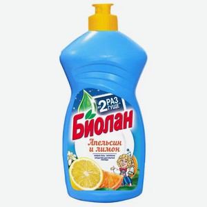 Средство Биолан для мытья посуды апельсин-лимон, 450мл