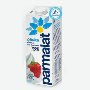 Сливки Parmalat ультрапастеризованные для взбивания 35%, 1л