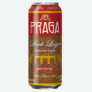 Пиво Praga темное, 0.5л