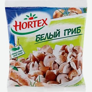 Белый гриб Hortex быстрозамороженный 250г