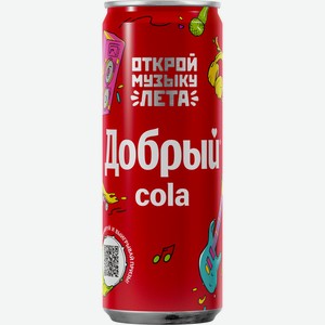Напиток Добрый Cola газированный, 330мл
