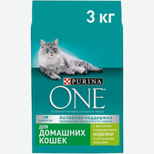 Корм сухой Purina One для взрослых домашних кошек с высоким содержанием индейки и цельными злаками, 3кг