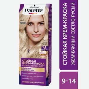 Краска для волос Palette Icc 9.14 жемчужный светло-русый, 110мл