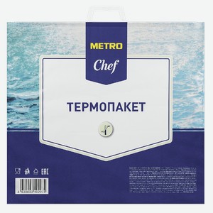 METRO Chef Термопакет, 550мм x 580мм