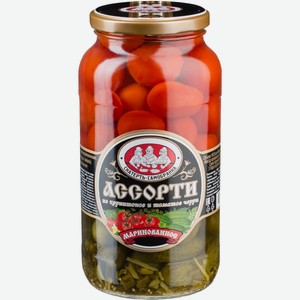 Ассорти Скатерть-Самобранка из корнишонов и томатов черри маринованное, 1.415л