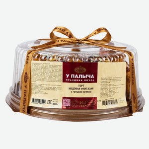 Торт У Палыча медовая фантазия с грецким орехом, 800г