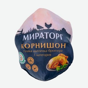 Тушка цыпленка-бройлера Мираторг корнишон замороженная, ~750г