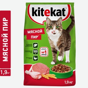 Корм сухой Kitekat Мясной пир для взрослых кошек, 1.9кг