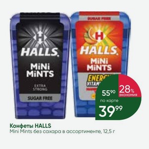 Конфеты HALLS Mini Mints без сахара в ассортименте, 12,5 г