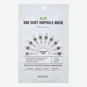 Ампульная маска с экстрактом алоэ Aloe One Shot Ampoule Mask 22 мл