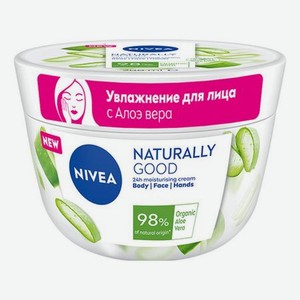 Увлажняющий крем Naturally Good Organic Aloe Vera 200мл