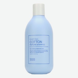 Парфюмированный шампунь с ароматом хлопка Purifying Cotton Perfume Shampoo 300мл