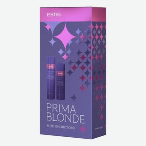 Набор для холодных оттенков блонд Мне фиолетово Prima Blonde (серебристый шампунь 250мл + серебристый бальзам 200мл)
