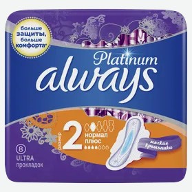 Прокладки Always Ultra Platinum Normal Plus Sing, 8 шт