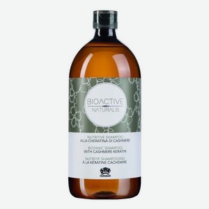 Шампунь для волос Bioactive Naturalis Nutritive Shampoo: Шампунь 1000мл