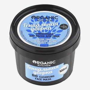 Очищающая био маска для лица Гениальная уборка Organic Kitchen Bio Cleansing Face Mask 100мл