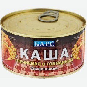 Каша гречневая с говядиной 325гр Барс