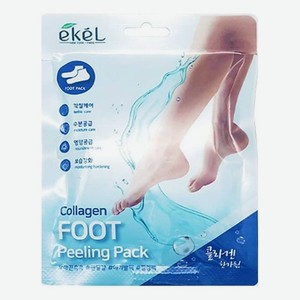 Пилинг-носочки с коллагеном Collagen Foot Peeling Pack 40г