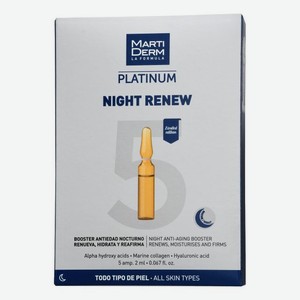Ампульная сыворотка для лица Platinum Night Renew: Сыворотка 5*2мл