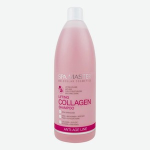 Шампунь для лифтинга волос с коллагеном Anti-Age Line Lifting Collagen Shampoo: Шампунь 970мл