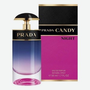 Candy Night: парфюмерная вода 50мл