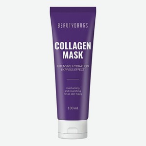 Маска для лица с коллагеном Collagen Mask Intensive Hydration Instant Effect 100мл