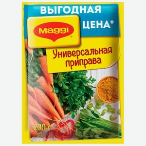 Приправа Maggi универсальная овощная, 200 г
