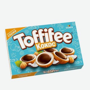 Конфеты «Toffifee» кокос, г.Москва, ООО «Шторк», 125 г