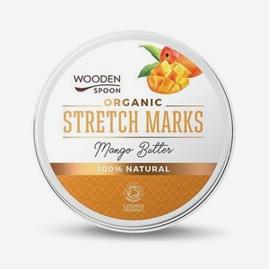 WOODEN SPOON Масло для тела против растяжек с экстрактом манго
