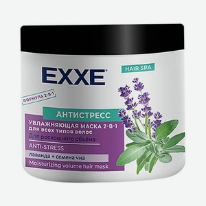 EXXE Маска для волос увлажняющая 2 в 1 Антистресс, для всех типов волос