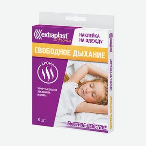 Пластырь Арома свободное дыхание, extraplast, 3 шт