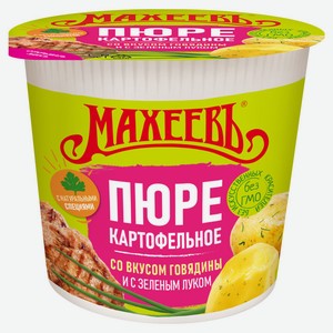 Пюре картофельное «МАХЕЕВЪ» со вкусом говядины и зеленым луком, 40 г