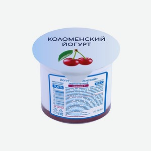 Йогурт Коломенский вишня 3%, 130 г