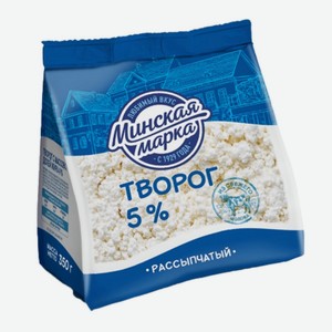 Творог Минская марка рассыпчатый 5%, 350 г