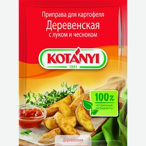 Приправа Kotanyi Деревенская для картофеля с луком и чесноком, 20 г