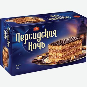 Торт Черёмушки Персидская ночь, 400 г
