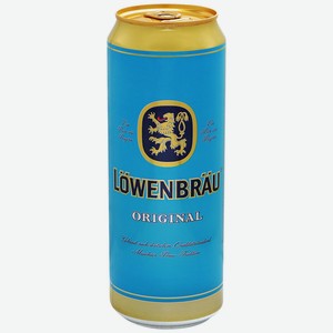 Пиво Lowenbrau Original светлое пастеризованное 5.4% 0.45 л, металлическая банка 