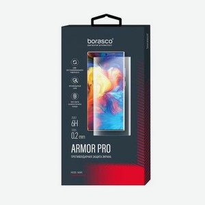 Стекло зашитное BoraSCO Armor Pro для Samsung Galaxy S23 Ultra