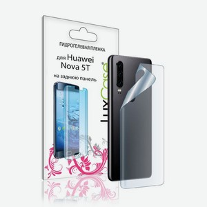 Гидрогелевая пленка LuxCase для Huawei Nova 5T 0.14mm Back Transperent 86704