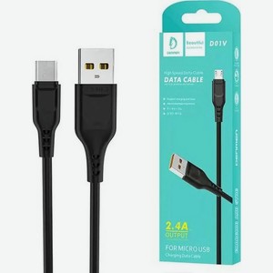 Кабель д/смартфонов USB 3-в-1 2.4А