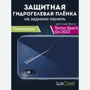 Гидрогелевая пленка LuxCase для Tecno Spark Go 2022 0.14mm Back Transparent 90448