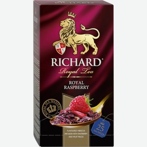 Чай фруктово-травяной RICHARD Royal Raspberry к/уп, Россия, 25 саш