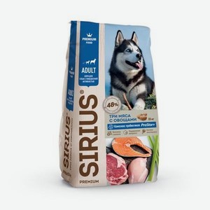 Корм для собак SIRIUS с повышенной активностью 3 мяса-овощи 15кг