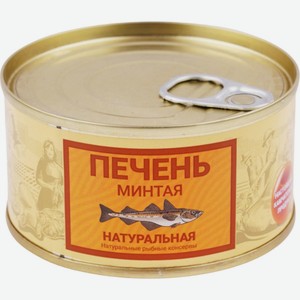 Печень Минтая Натуральная Камчаттралфлот 185г