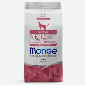 Корм для кошек MONGE Cat Monoprotein стерилизованных говядина 1.5кг