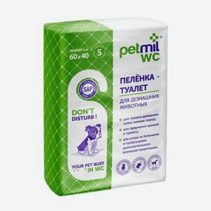 Пеленки для животных PETMIL гелевые 60*40 5 шт